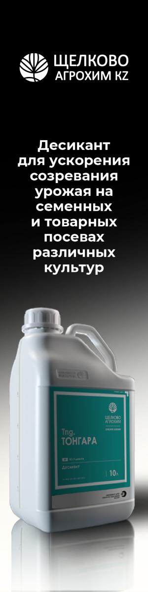 Рекламный баннер в левой колонке