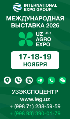 Боковой рекламный баннер
